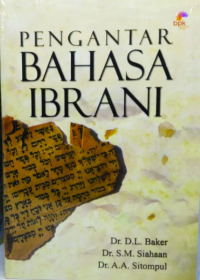Image of Pengantar Bahasa Ibrani